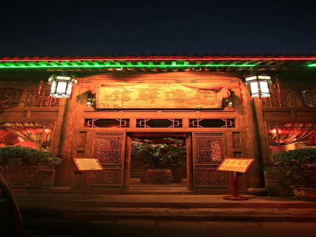 Pingyao Yiguan Folk Custom Inn Oda fotoğraf